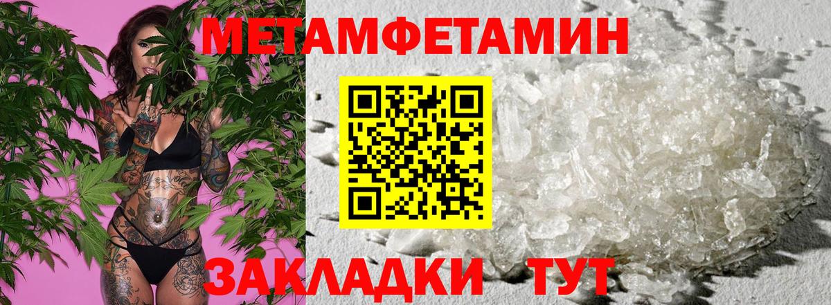 Амфетамин VHQ Лангепас