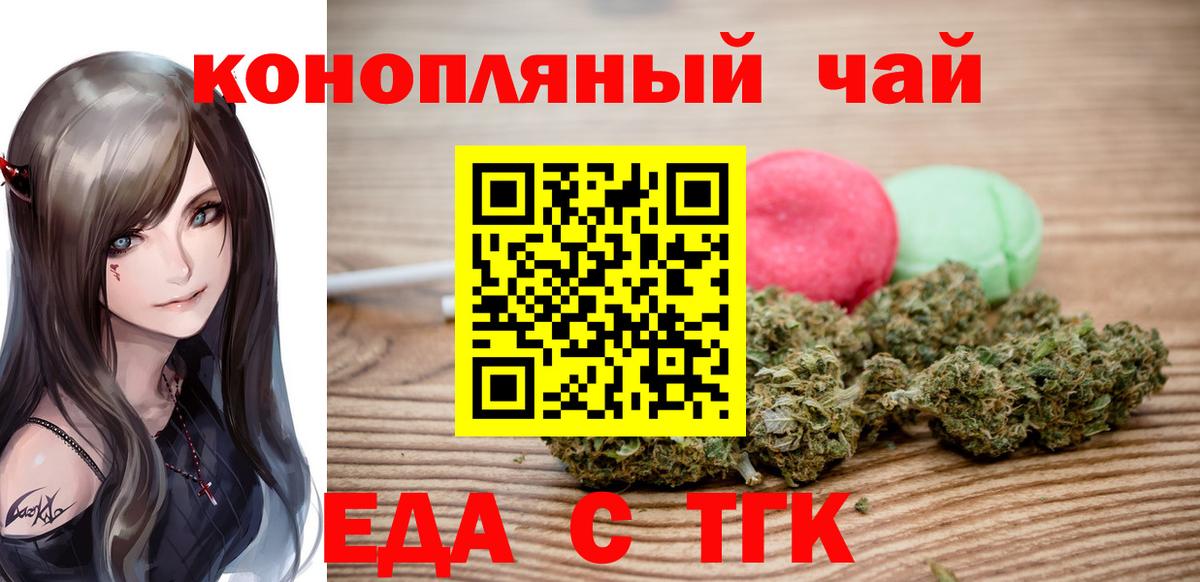 Лангепас  Canna-Cookies конопля  Вход с VPN 