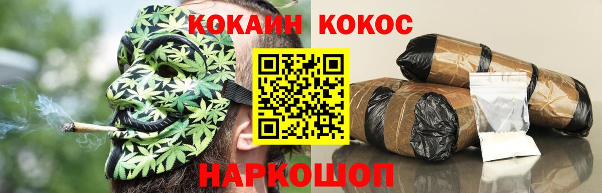 Кокаин Колумбийский  Вход с VPN  Лангепас  Кокаин Боливия 