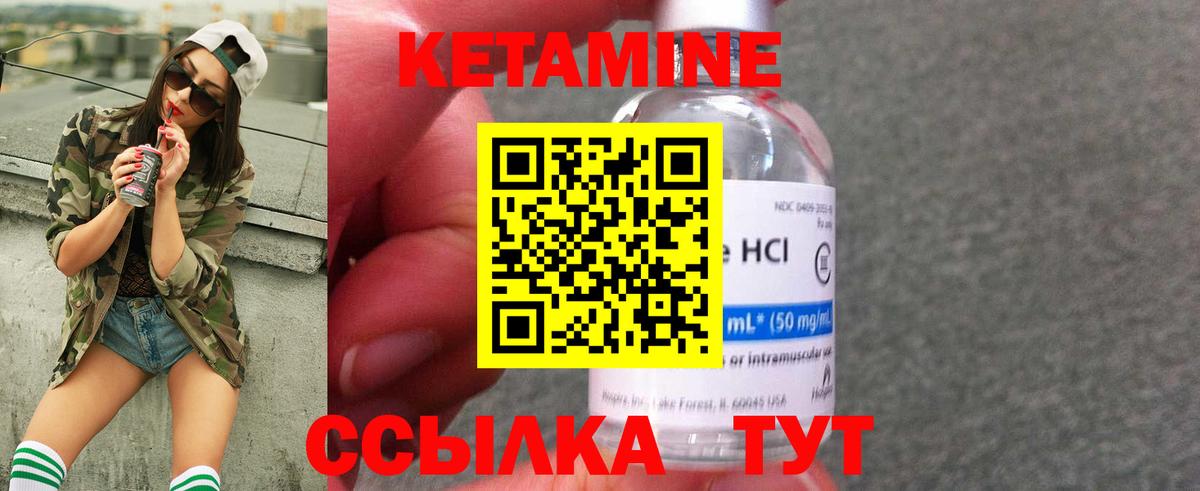 Лангепас  kraken вход  Кетамин ketamine  Вход с VPN  КЕТАМИН ketamine 