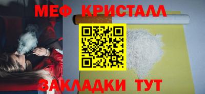 MDMA Камышлов