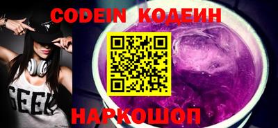 ГАЛЛЮЦИНОГЕННЫЕ ГРИБЫ Канаш