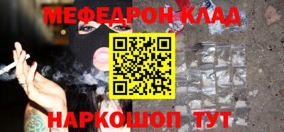 MDMA Камышлов