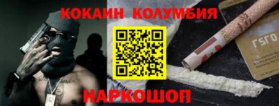 стафф Кандалакша