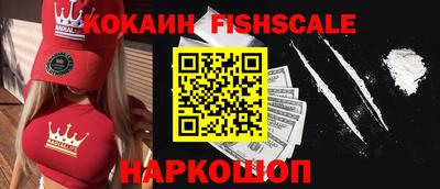 стафф Кандалакша