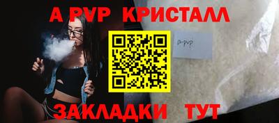стафф Кандалакша