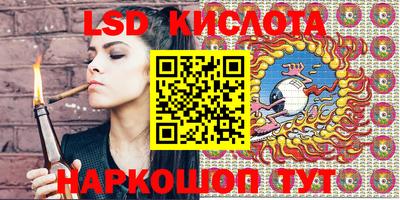 ГАЛЛЮЦИНОГЕННЫЕ ГРИБЫ Канаш