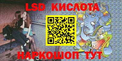стафф Кандалакша