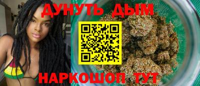 стафф Кандалакша