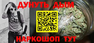стафф Кандалакша