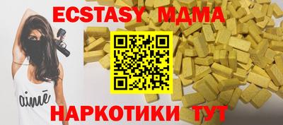 ГАЛЛЮЦИНОГЕННЫЕ ГРИБЫ Канаш