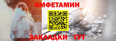 стафф Кандалакша
