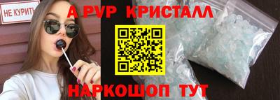 ГАЛЛЮЦИНОГЕННЫЕ ГРИБЫ Канаш