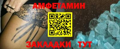 ГАЛЛЮЦИНОГЕННЫЕ ГРИБЫ Канаш