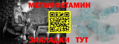 MDMA Камышлов
