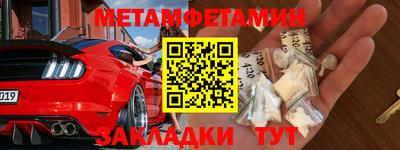 MDMA Камышлов