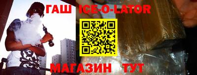стафф Кандалакша