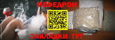 MDMA Камышлов
