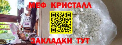 ГАЛЛЮЦИНОГЕННЫЕ ГРИБЫ Канаш