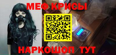 стафф Кандалакша