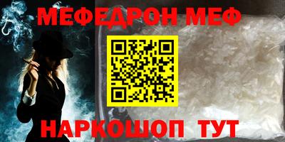 MDMA Камышлов