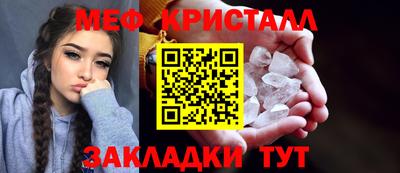 стафф Кандалакша