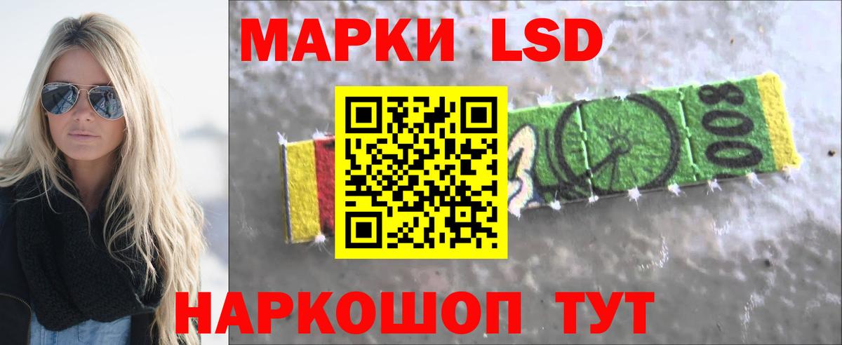Лангепас  Лсд 25 экстази ecstasy  MEGA ССЫЛКА  LSD-25 экстази ecstasy  Вход с VPN 