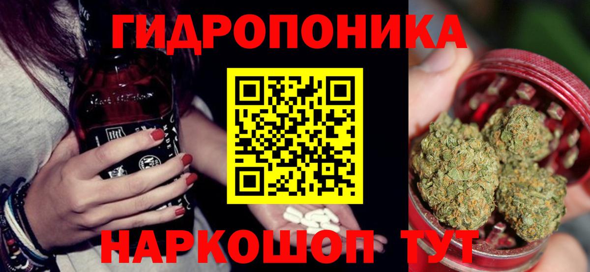 Конопля VHQ Лангепас