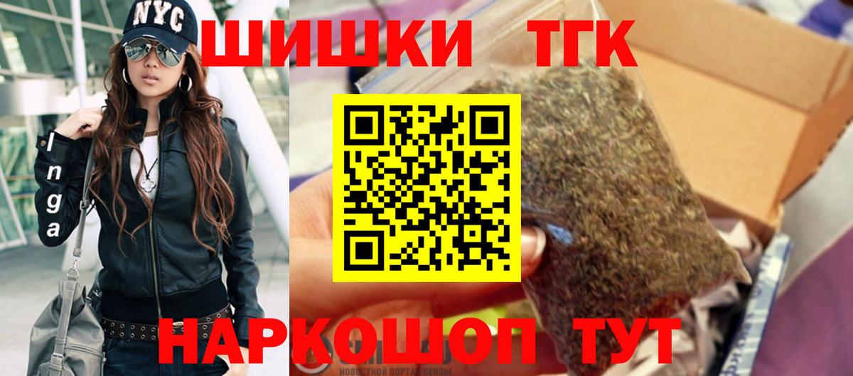 Лангепас  Бошки марихуана индика  Каннабис MAZAR  Вход с VPN 